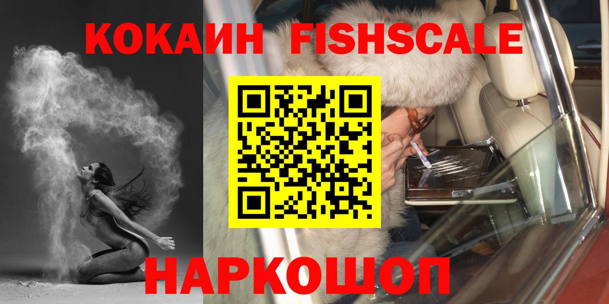 COCAIN Колумбийский  Вход с VPN  КОКАИН 98%  Ахтубинск 