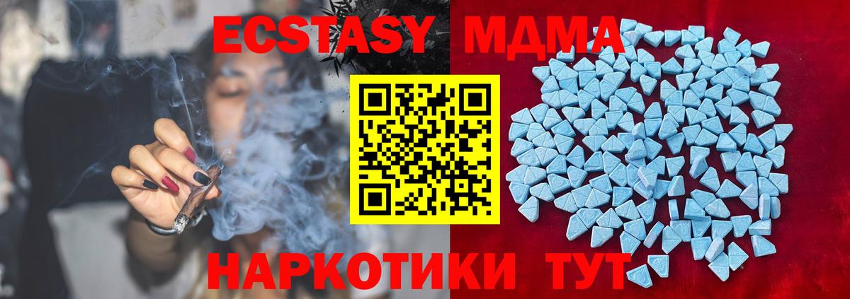 МЕФ   МДМА  Кокаин  ГАШ  Вход с VPN  Ахтубинск  Канабис 