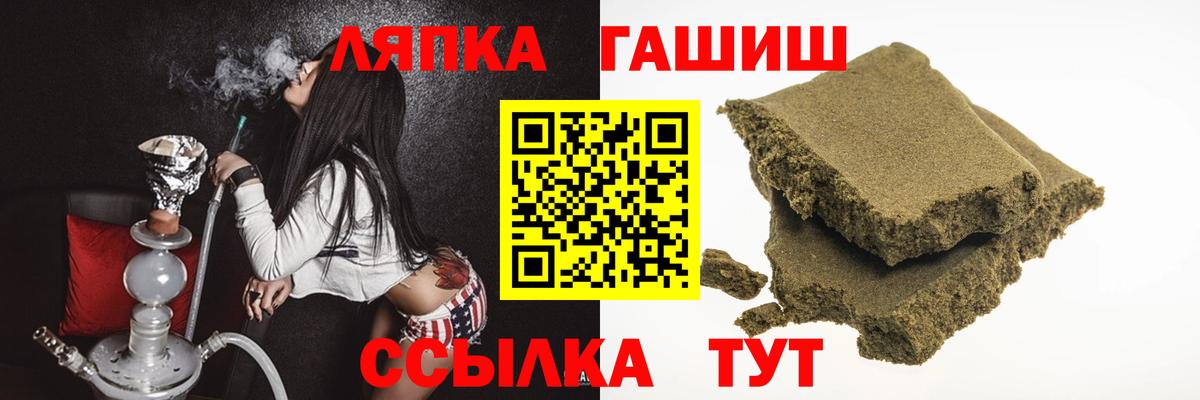 ГАШ ice o lator Ахтубинск