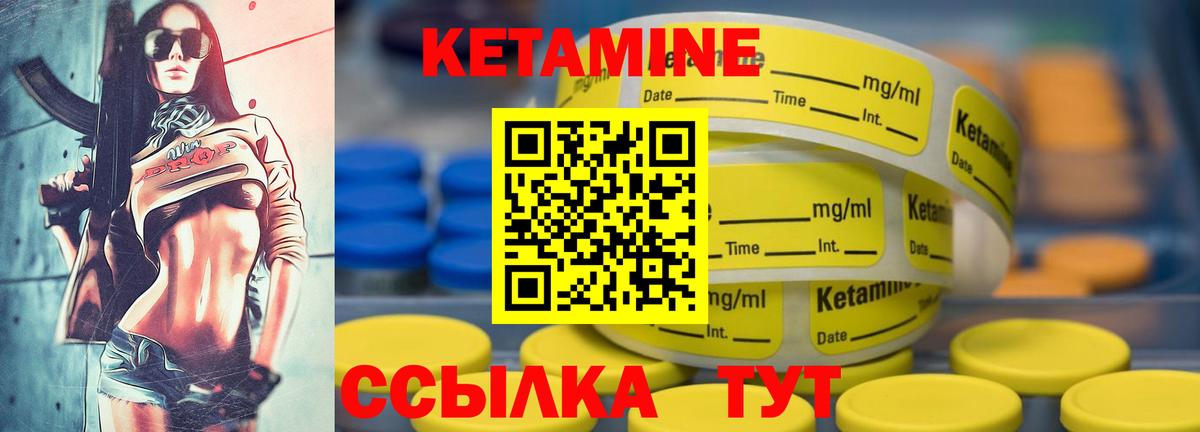 omg онион  Вход с VPN  Ахтубинск  Кетамин VHQ 