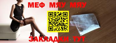 дмт Ачхой-Мартан