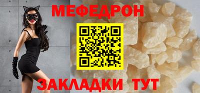 дмт Ачхой-Мартан