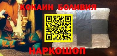 прущий лед Ангарск