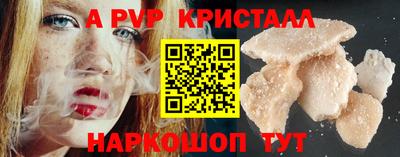скорость mdpv Баксан