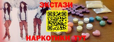 дмт Ачхой-Мартан