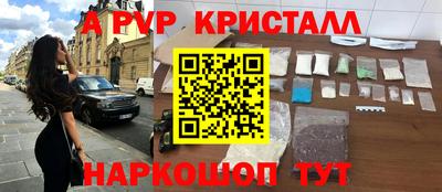скорость mdpv Баксан