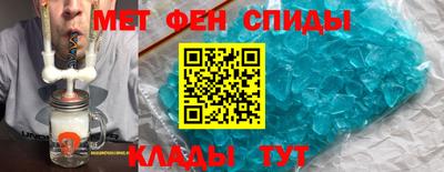 скорость mdpv Баксан