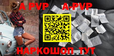 скорость mdpv Баксан