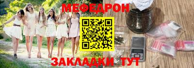 дмт Ачхой-Мартан