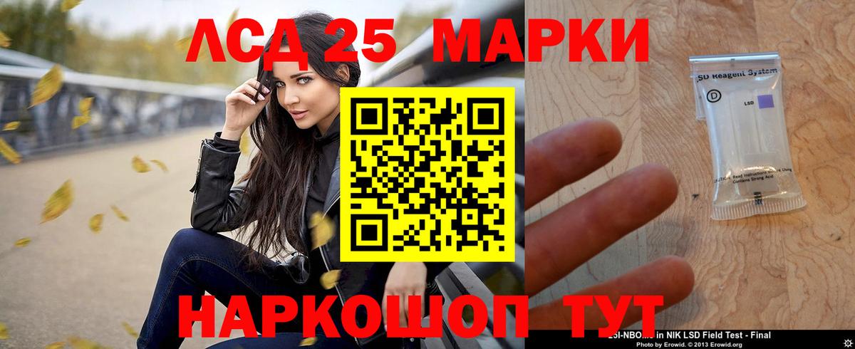 Ахтубинск  ЛСД экстази ecstasy  Лсд 25 экстази кислота  Вход с VPN 