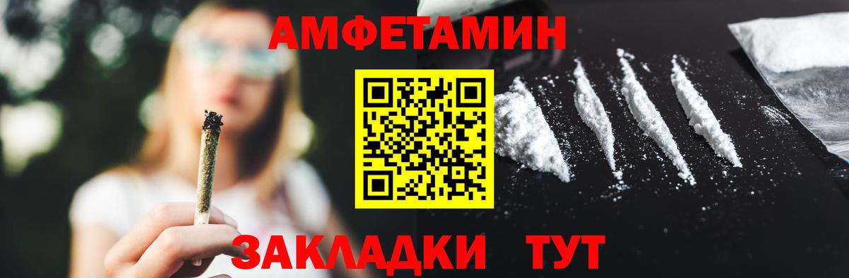 Первитин винт  Вход с VPN  Ахтубинск 