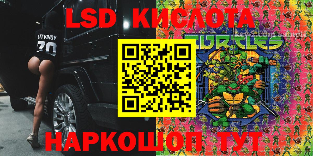 Каннабис Ахтубинск