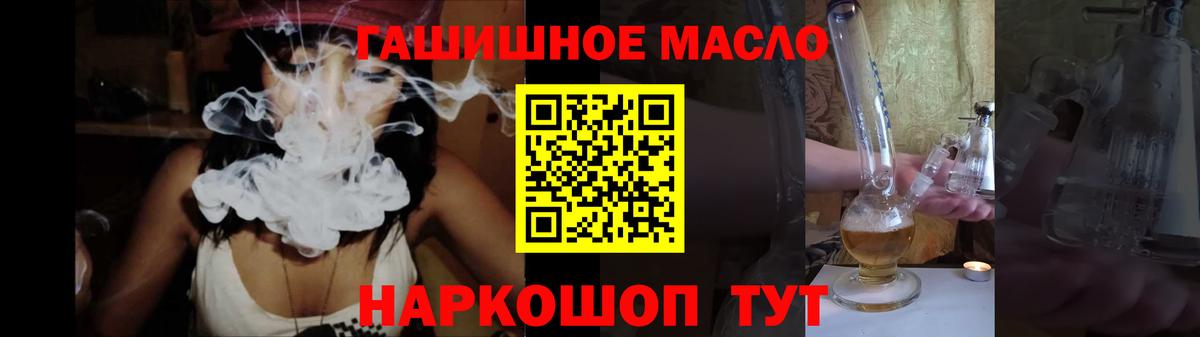 Дистиллят ТГК Wax  Вход с VPN  Ахтубинск  ТГК концентрат 