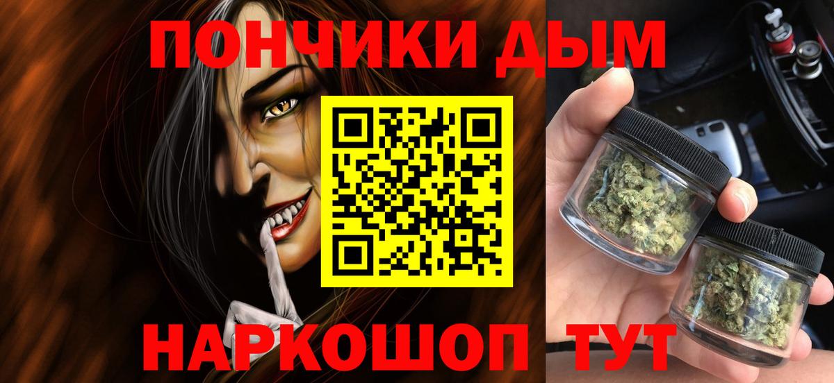 Ахтубинск  МАРИХУАНА семена  Конопля MAZAR  МАРИХУАНА планчик  Вход с VPN 